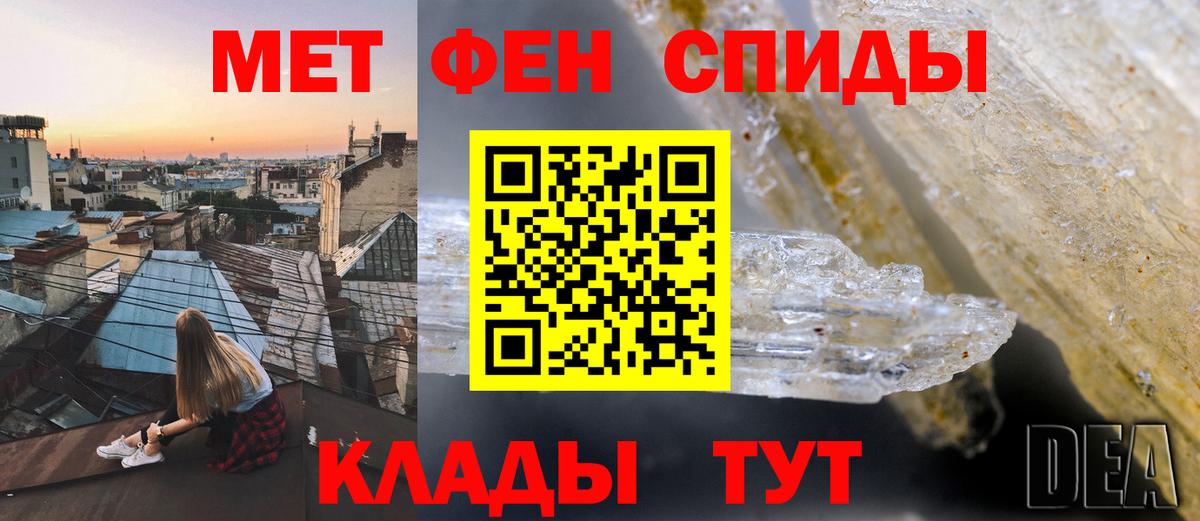 АМФЕТАМИН  АМФ VHQ  Вход с VPN  Благодарный 