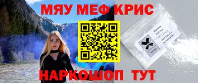 мет Бугуруслан