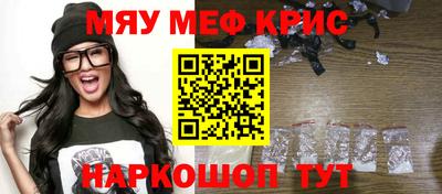 кокаин перу Бузулук