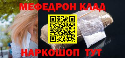 крисы Будённовск