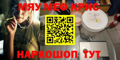 мет Бугуруслан