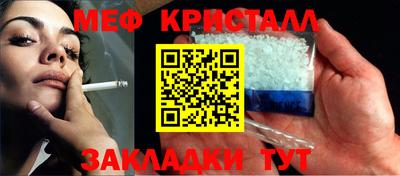 мет Бугуруслан