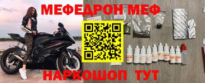 крисы Будённовск