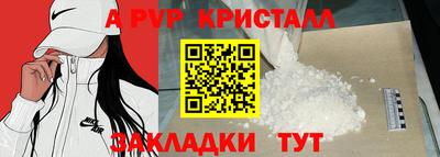 кокаин перу Бузулук
