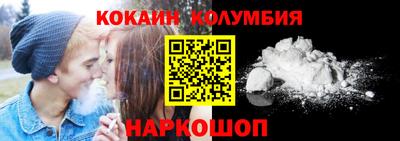 кокаин перу Бузулук