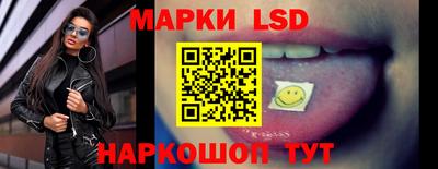 кокаин перу Бузулук