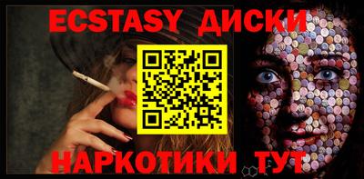 крисы Будённовск
