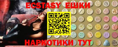 кокаин перу Бузулук