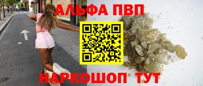 крисы Будённовск