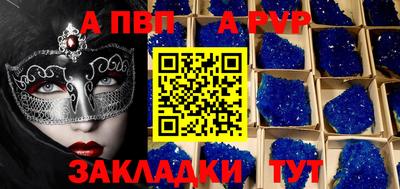 крисы Будённовск