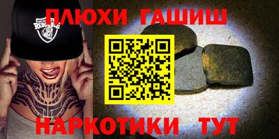 крисы Будённовск