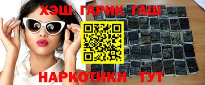 крисы Будённовск