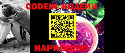 кокаин перу Бузулук