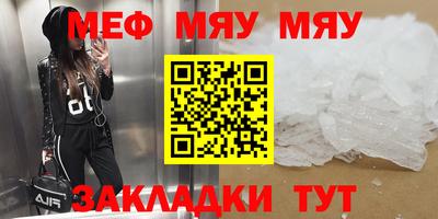 крисы Будённовск