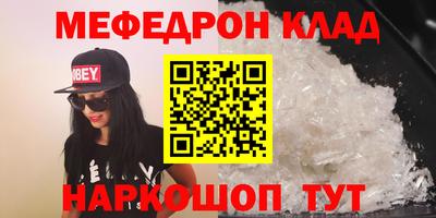 крисы Будённовск