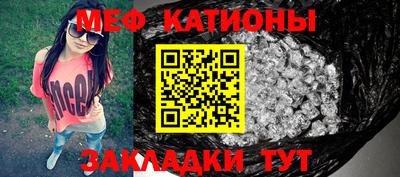 крисы Будённовск