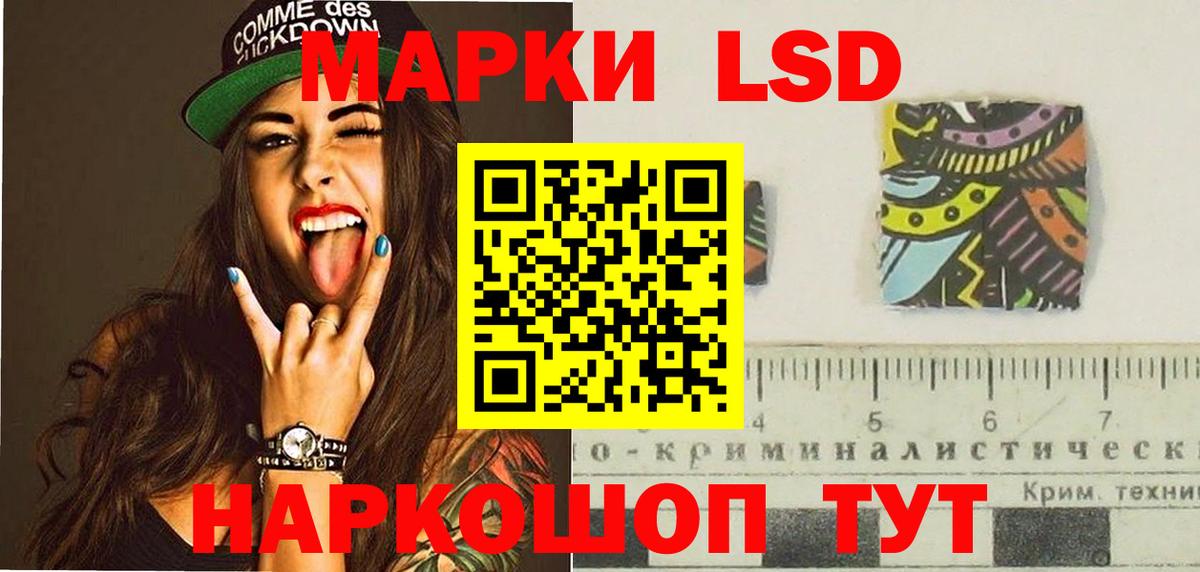 ЛСД экстази ecstasy Благодарный
