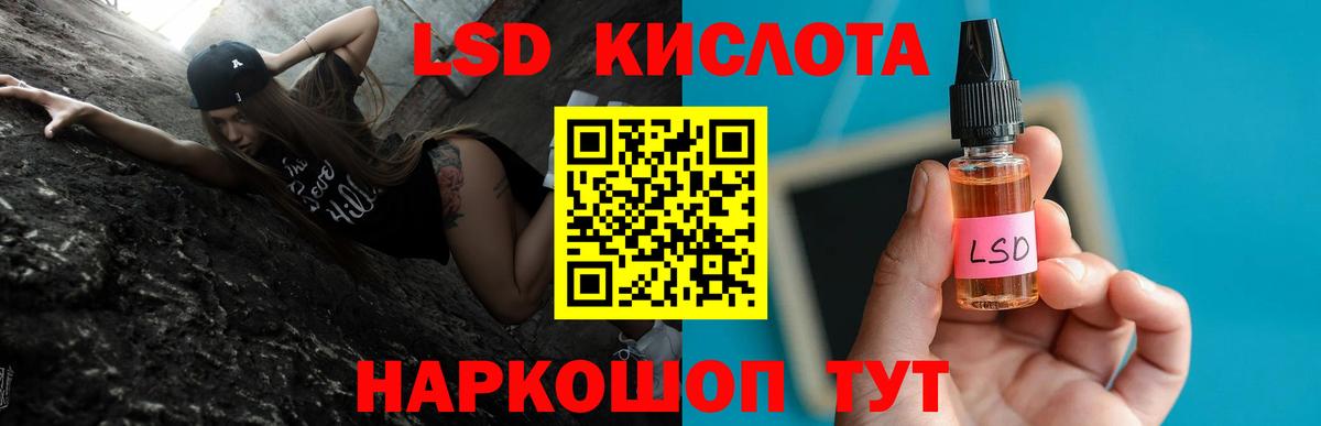 Благодарный  МЕГА онион  Лсд 25 экстази кислота  ЛСД экстази  Вход с VPN  LSD-25 экстази кислота 
