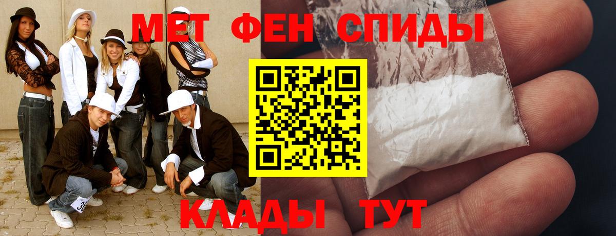 Благодарный  Метамфетамин  Вход с VPN  МЕТАМФЕТАМИН Декстрометамфетамин 99.9%  МЕТАМФЕТАМИН Декстрометамфетамин 99.9% 